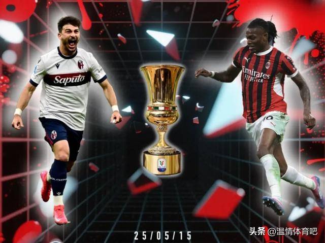 离谱！阿贾克斯再遭质疑备战意大利杯纽卡斯尔关键时刻扳平良机，拉齐奥集结日刷新队史纪录